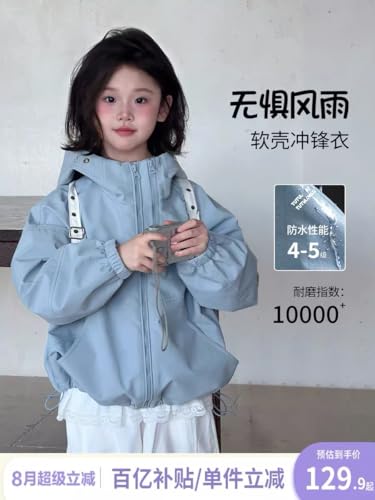 Venzina® Kids Outdoor Jacket, Fashion Hiking Jacket Windproof & Splashproof Zippered Hoodie, Dual Pocket Design, Elastic Cuff, Autumn Spring Outdoor Coat for Girls & Boys, 150CM