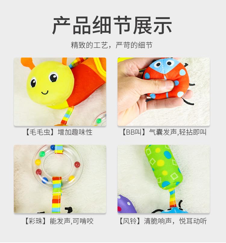 SNOWIE SOFT® Baby Crib Mobile Baby Stroller Pendant, Soft Rattles Hanging Plush Activity