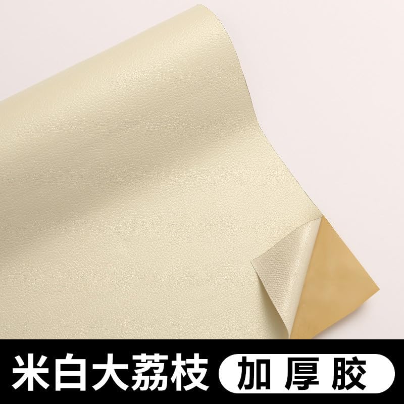 STHIRA® 2 Pcs 8 x11.8 Inch Leather Repair Patches, Self-Adhesive Leather Patch for Sofas, Couch, Furniture,Tote Bags