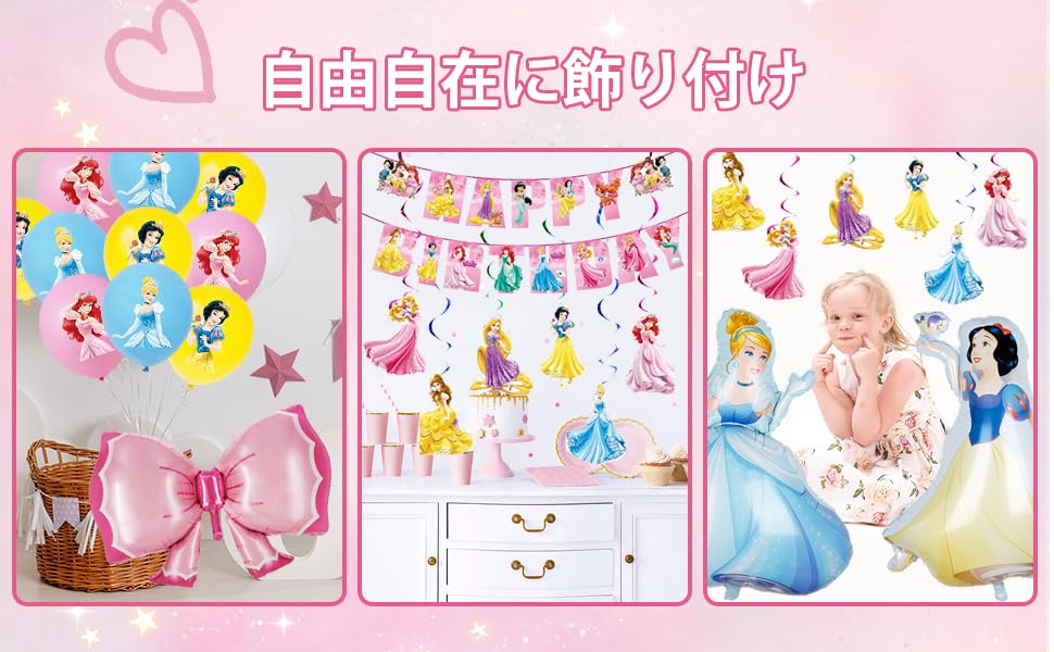 HASTHIP Princess Birthday Decoration Kit for Girls with 46 Pcs Banner and Hanging Decor | Pink Gold Party Supplies