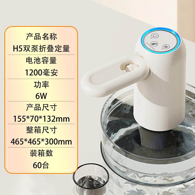 HASTHIP® Intelligent Electric Dual Pump Wireless Water Dispenser Pump, 2.2L/min Fast Flow, Foldable Nozzle and LED Light - Mysterious Blue Lighting