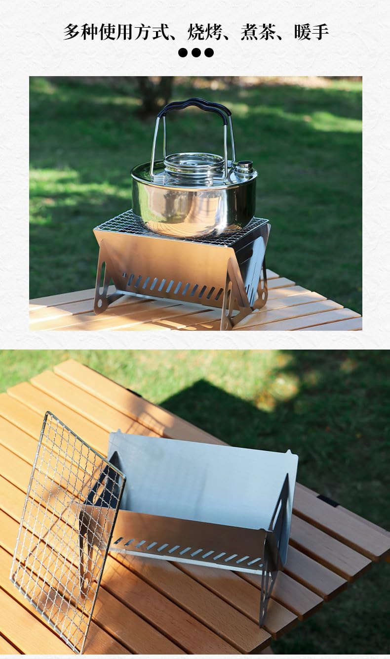 Optifit Camping BBQ Stove for Outdoor Grilling with Optimal Airflow Design | 21x16x13cm Stainless Steel