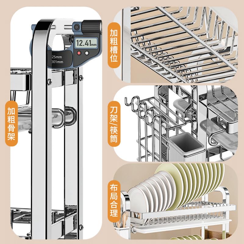HASTHIP® Dish Drying 3-Layer Drain Rack, Plates Dishes Dry Rack with Removable Water Catch Tray Stainless Steel Kitchen Organizer Modern Kitchen Cutlery Organizer, 43x23.5x63cm-Metallic Silver