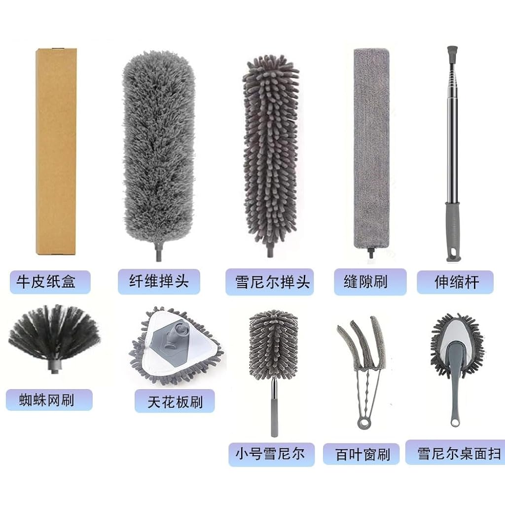 HASTHIP® Dusters for Home Cleaning - 9-Piece Set of Bendable Electrostatic Dust Dusters with A Length of 280cm for Household Cleaning and Sweeping-Grey