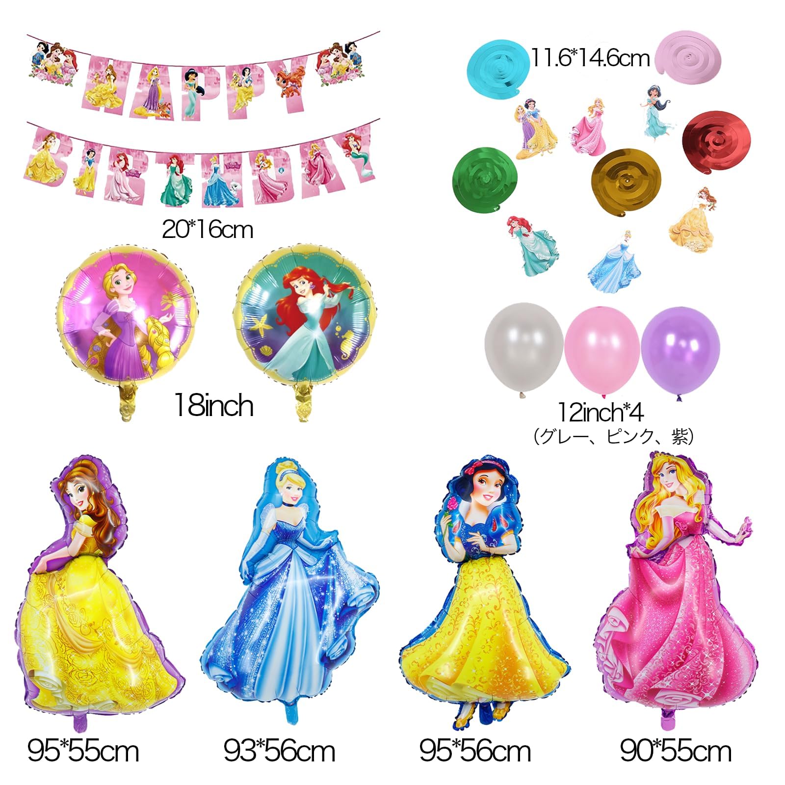 HASTHIP Princess Birthday Decoration Kit for Girls with 46 Pcs Banner and Hanging Decor | Pink Gold Party Supplies